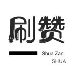 DY低价下单平台商城